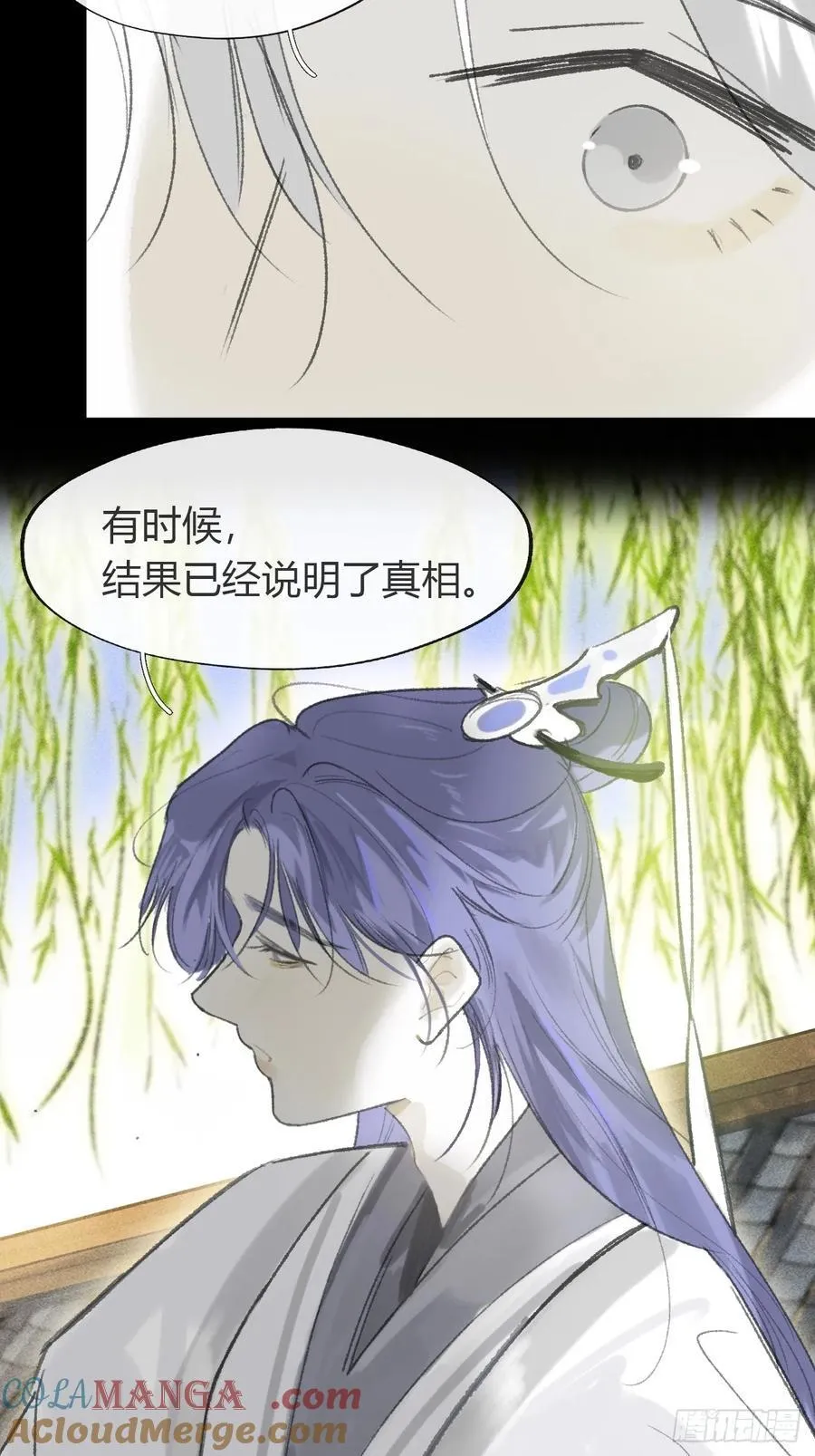 195-我守护的世间-36