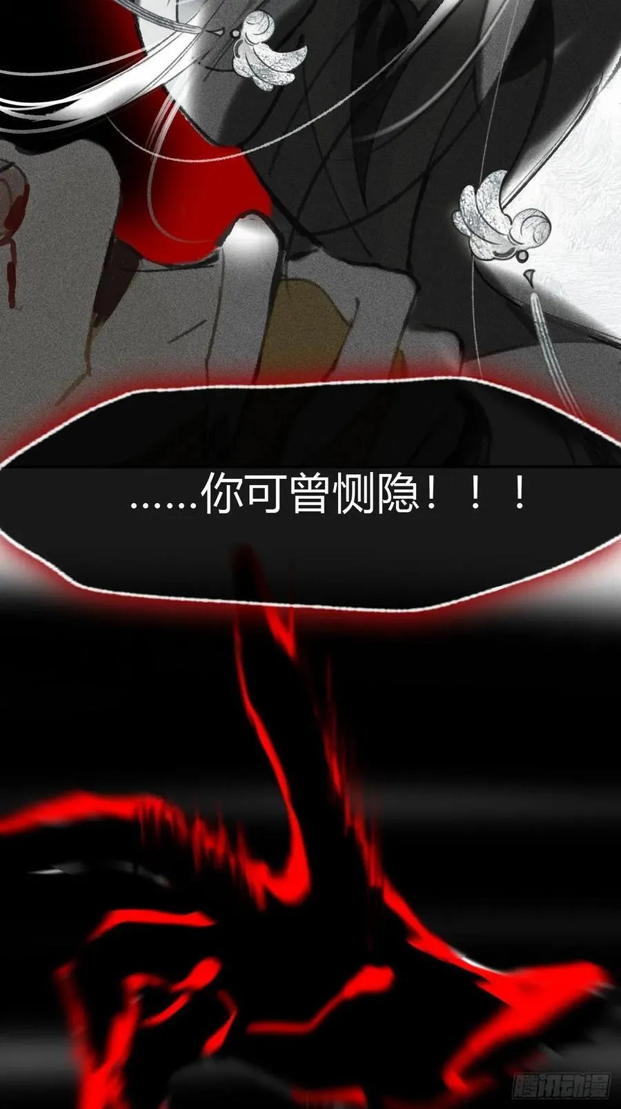 170-所谓庇护为何-1