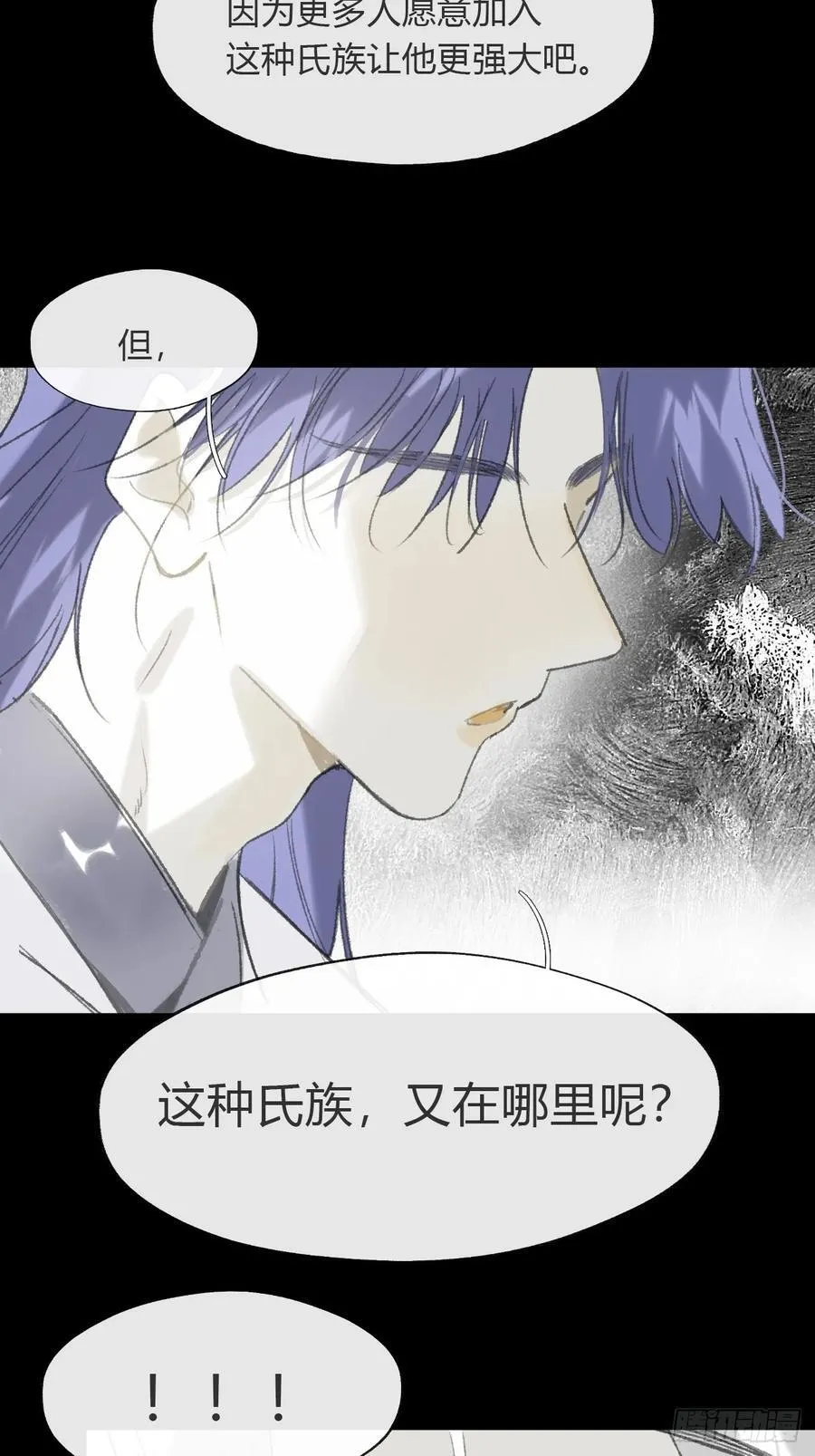 195-我守护的世间-35