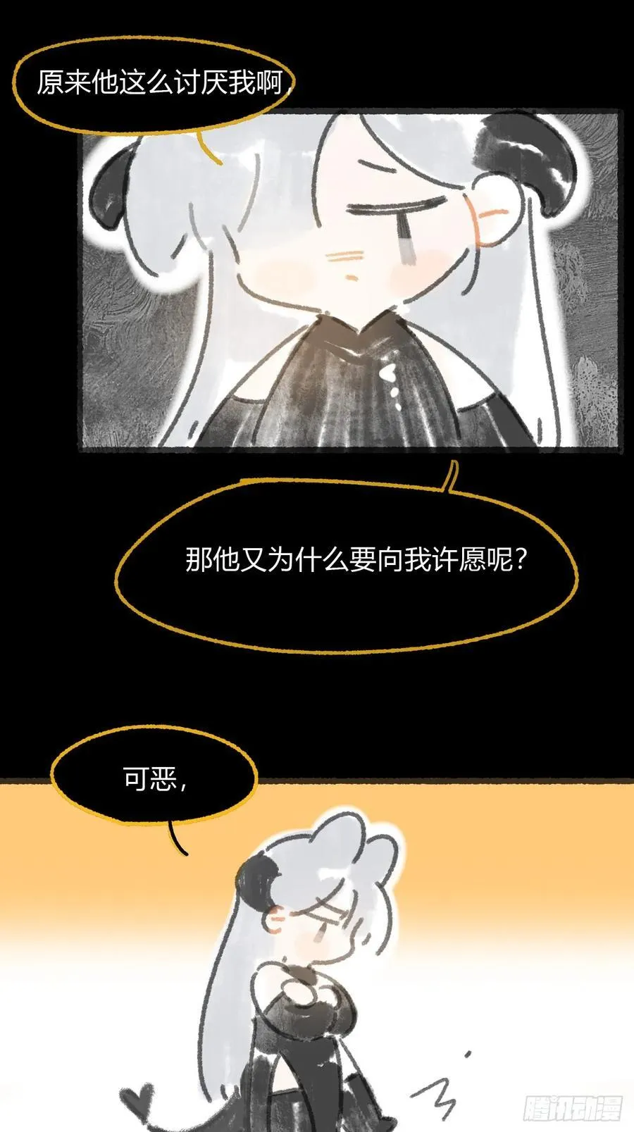 修道院番外361