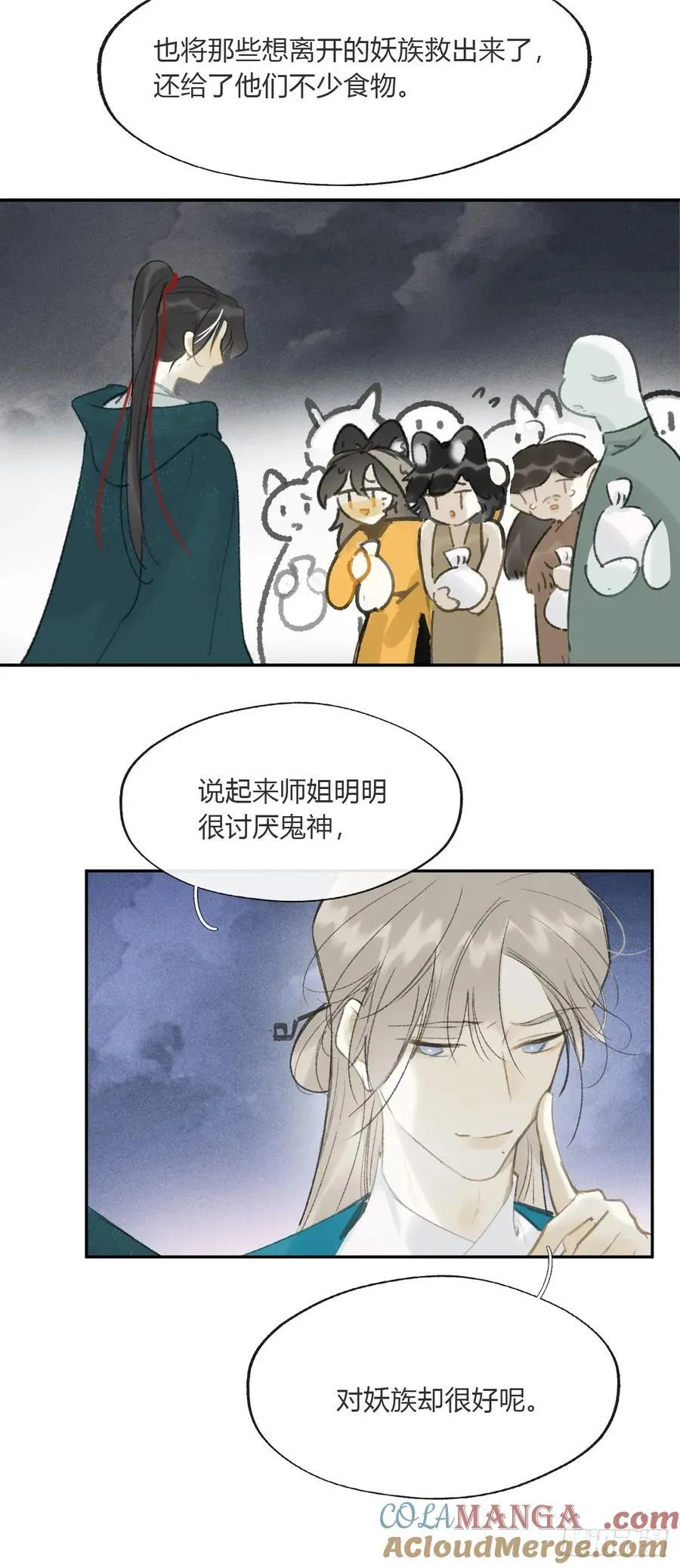 170-所谓庇护为何-30