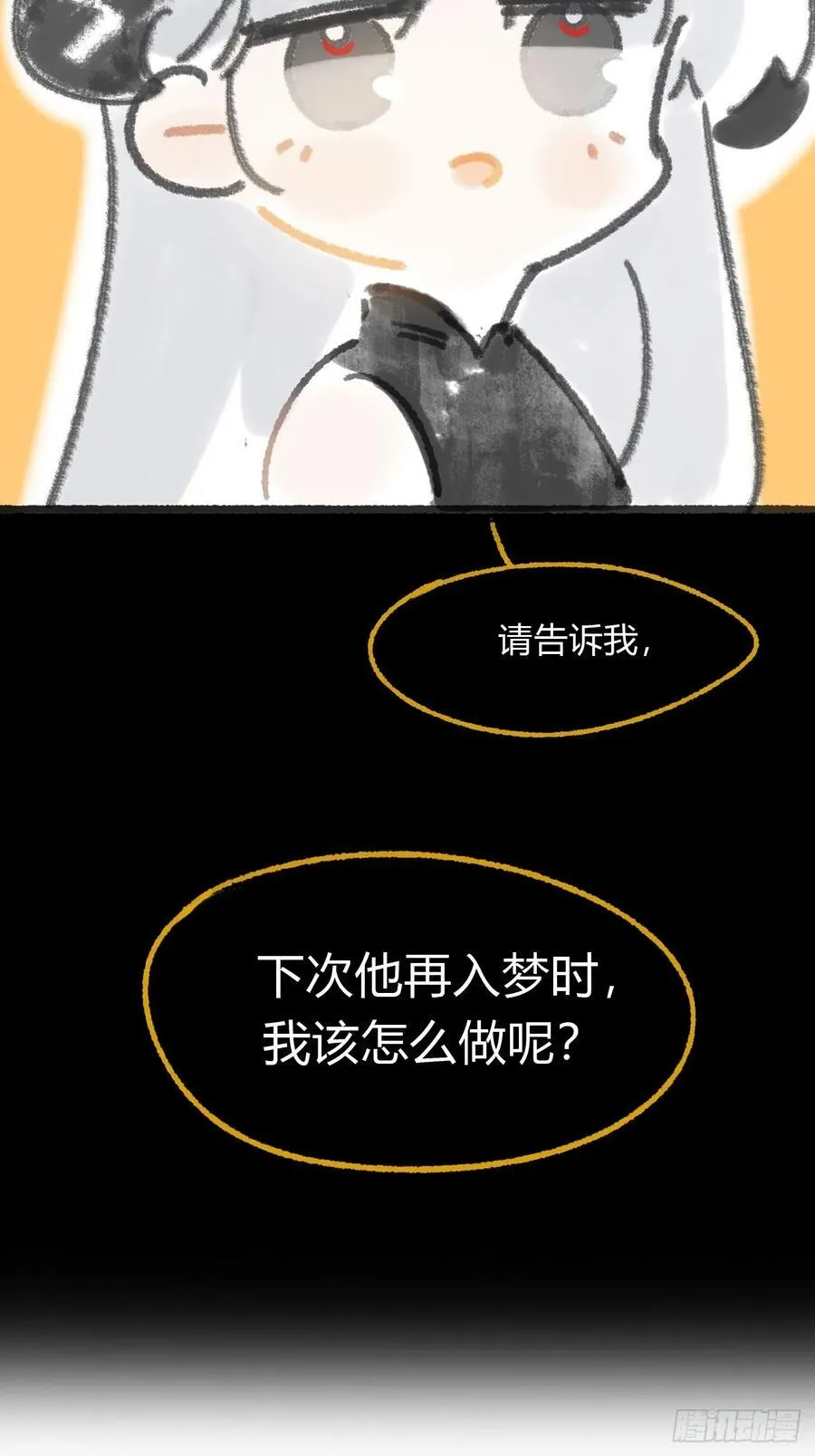 修道院番外364