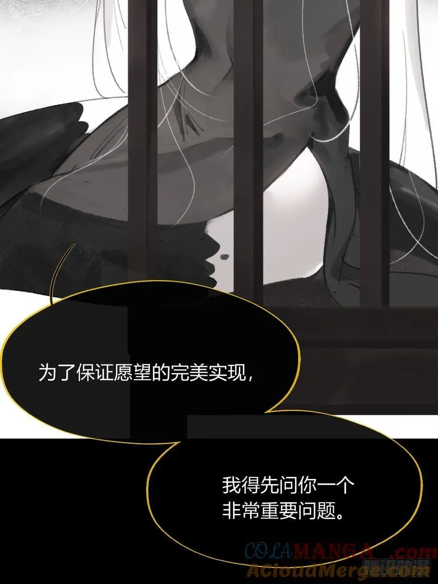 修道院番外315