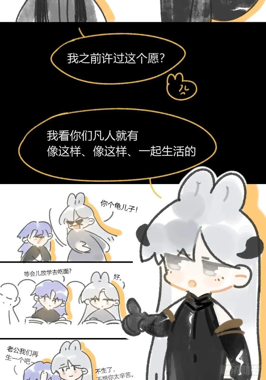 修道院番外311