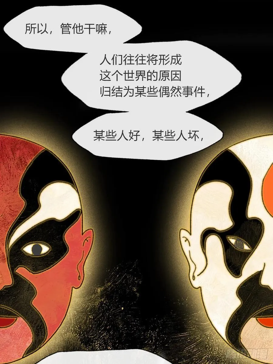 195-我守护的世间-38
