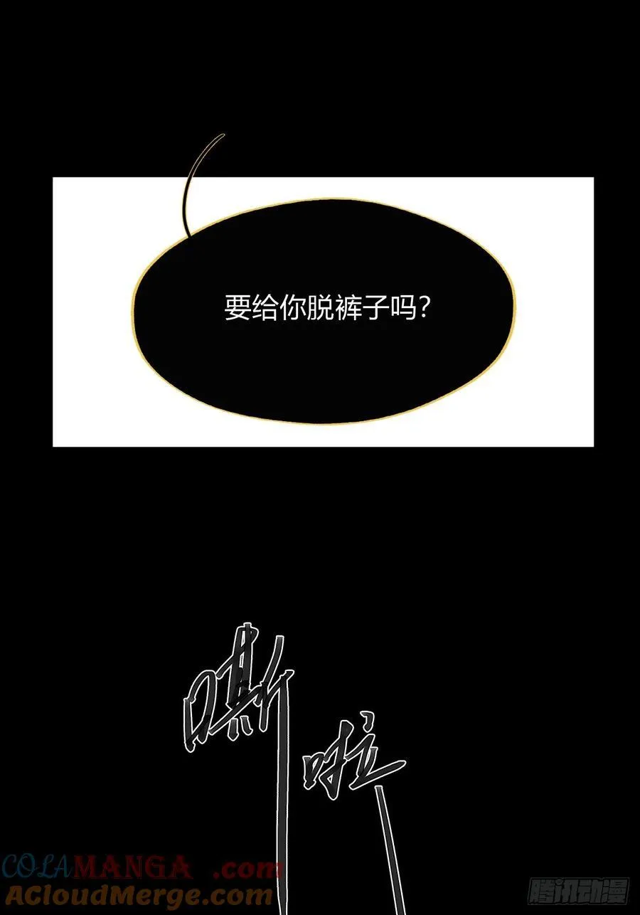 修道院番外351