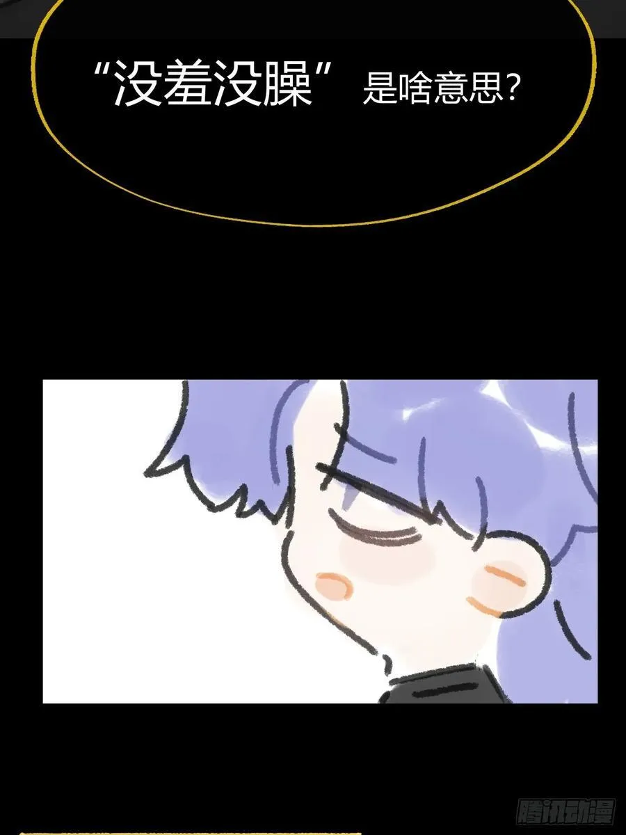 修道院番外317
