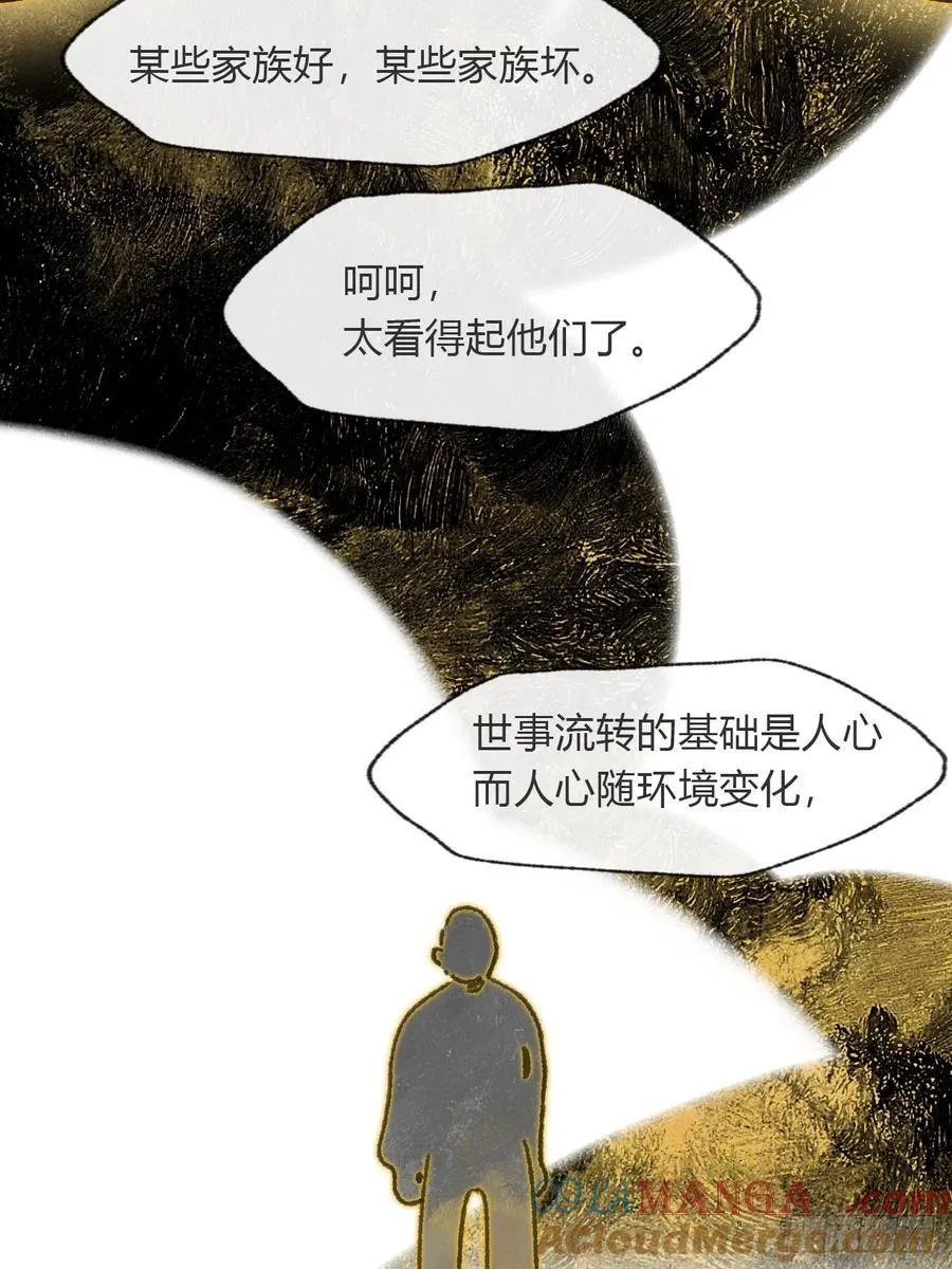 195-我守护的世间-39