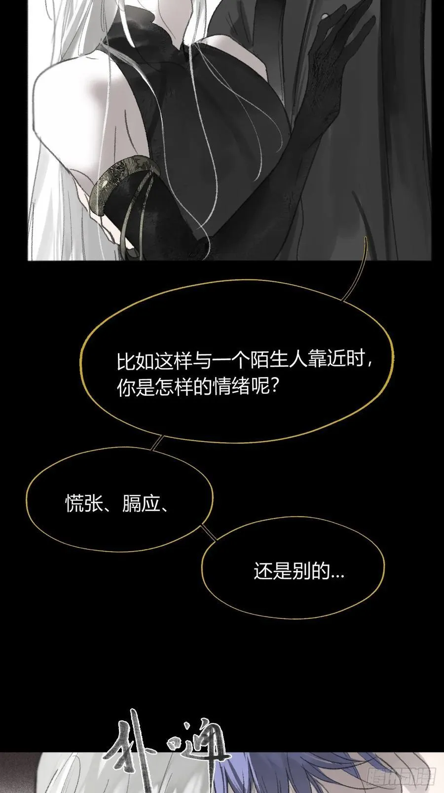 修道院番外322