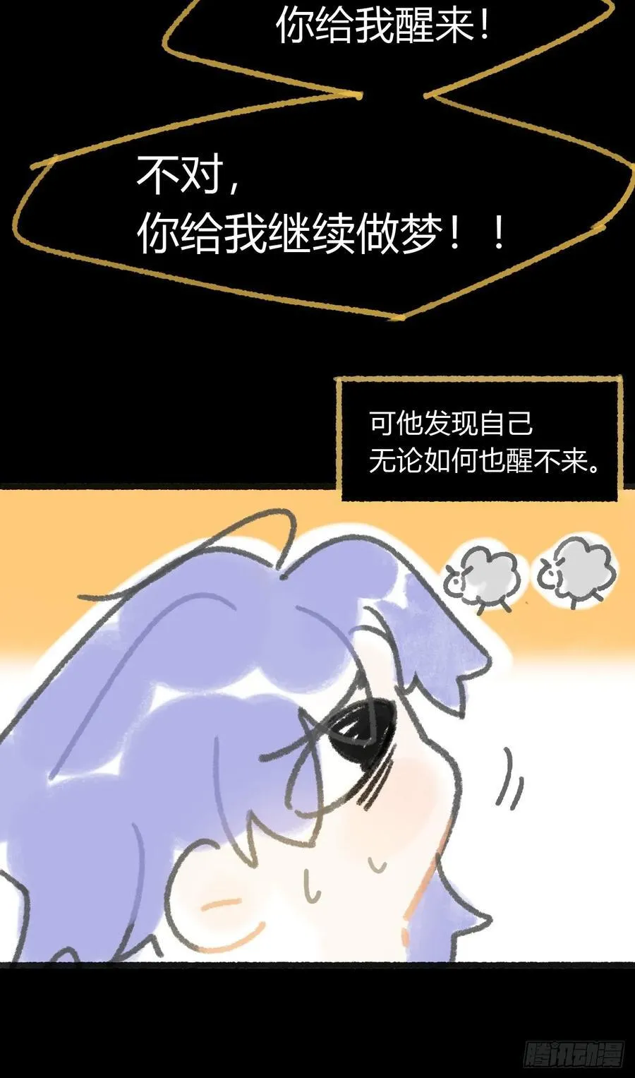 修道院番外35