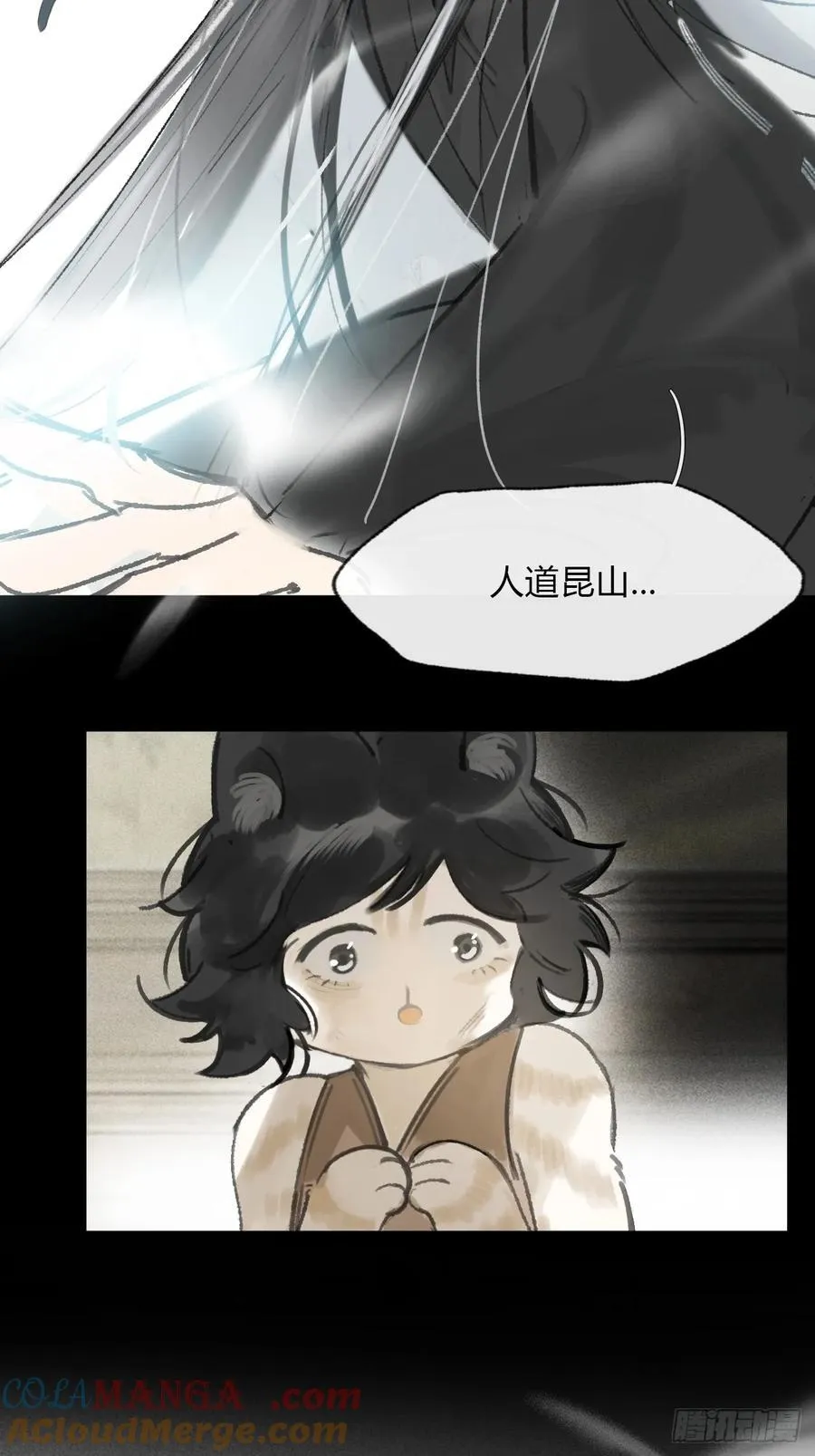 169-你可曾有恻隐·下-48