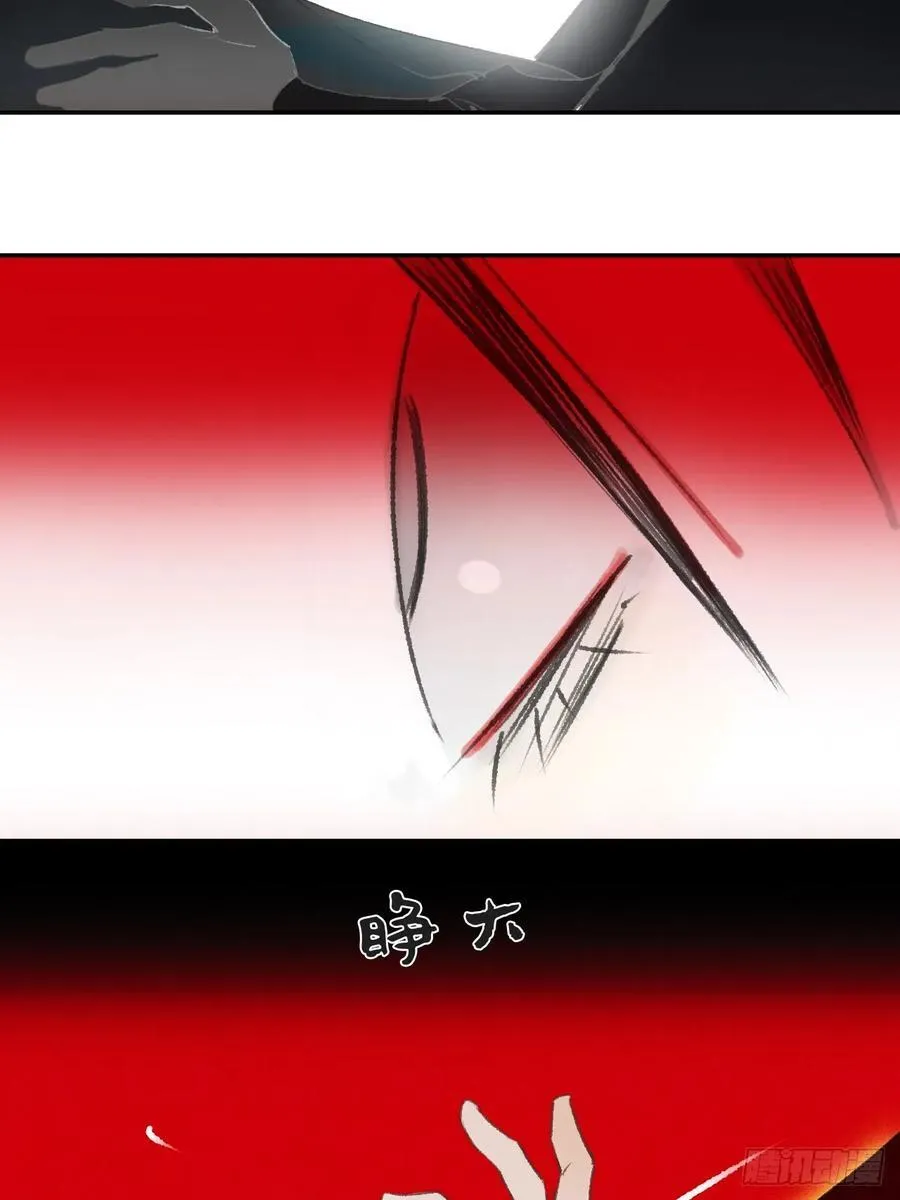 170-所谓庇护为何-8
