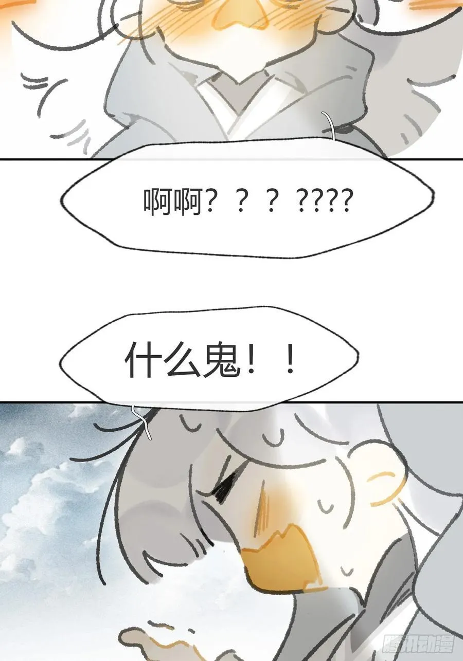 195-我守护的世间-58
