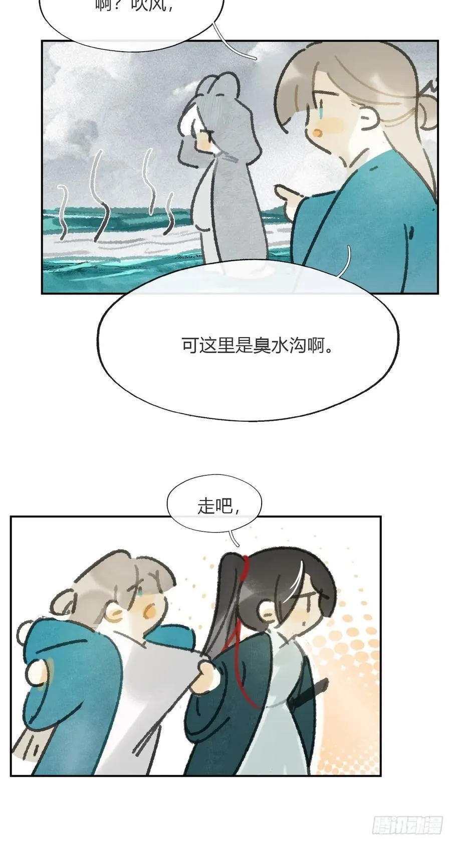 170-所谓庇护为何-34