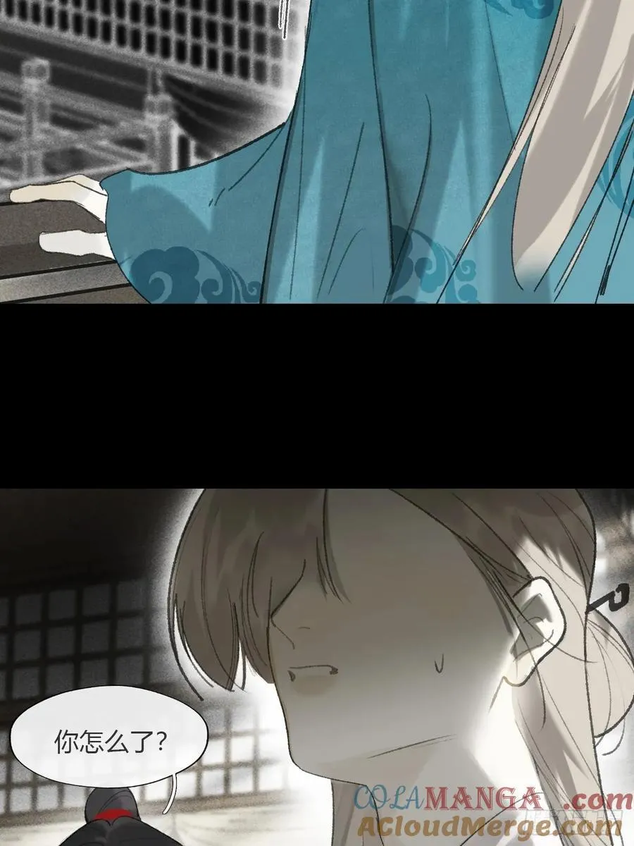 170-所谓庇护为何-15