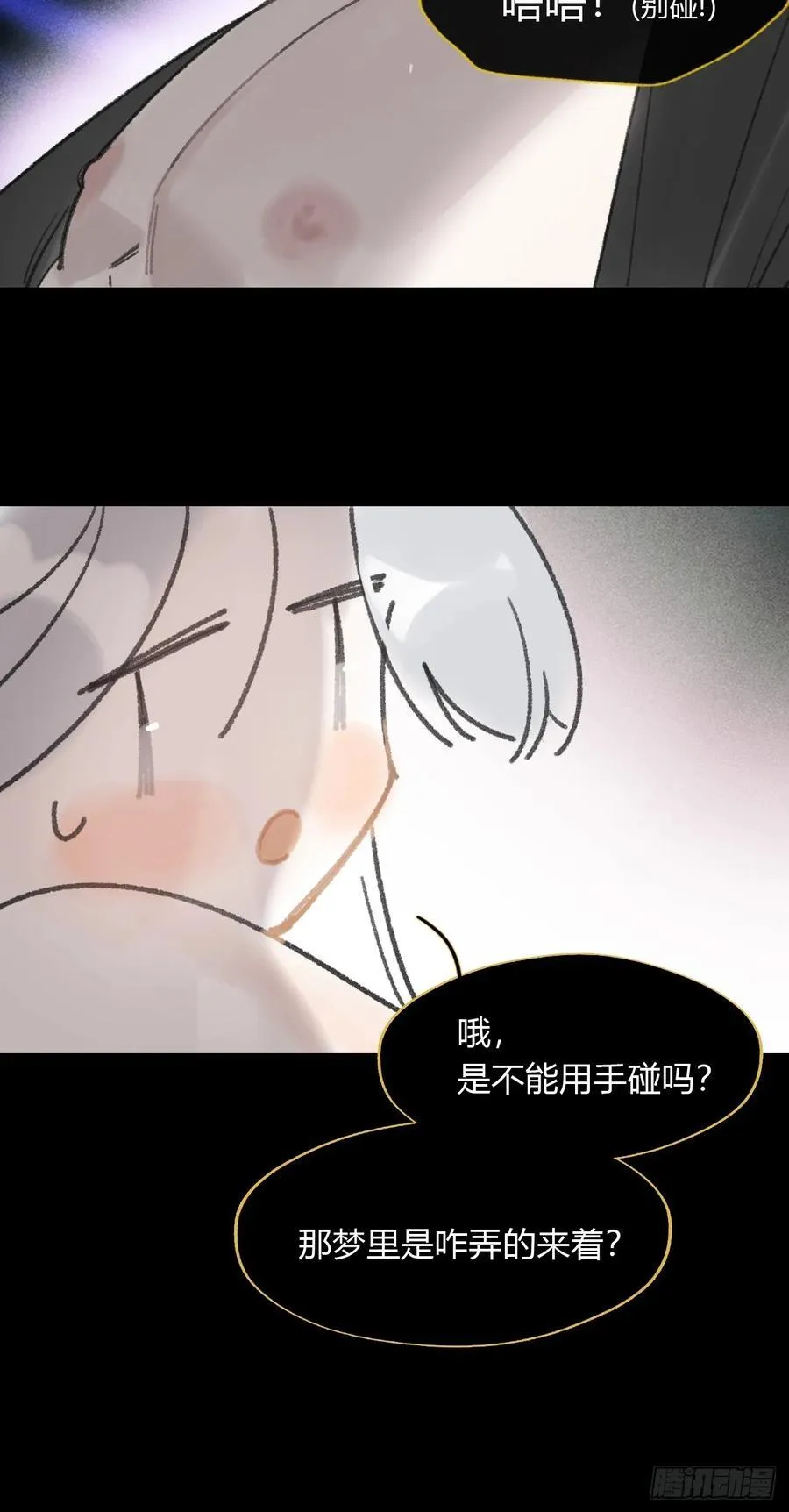 修道院番外347