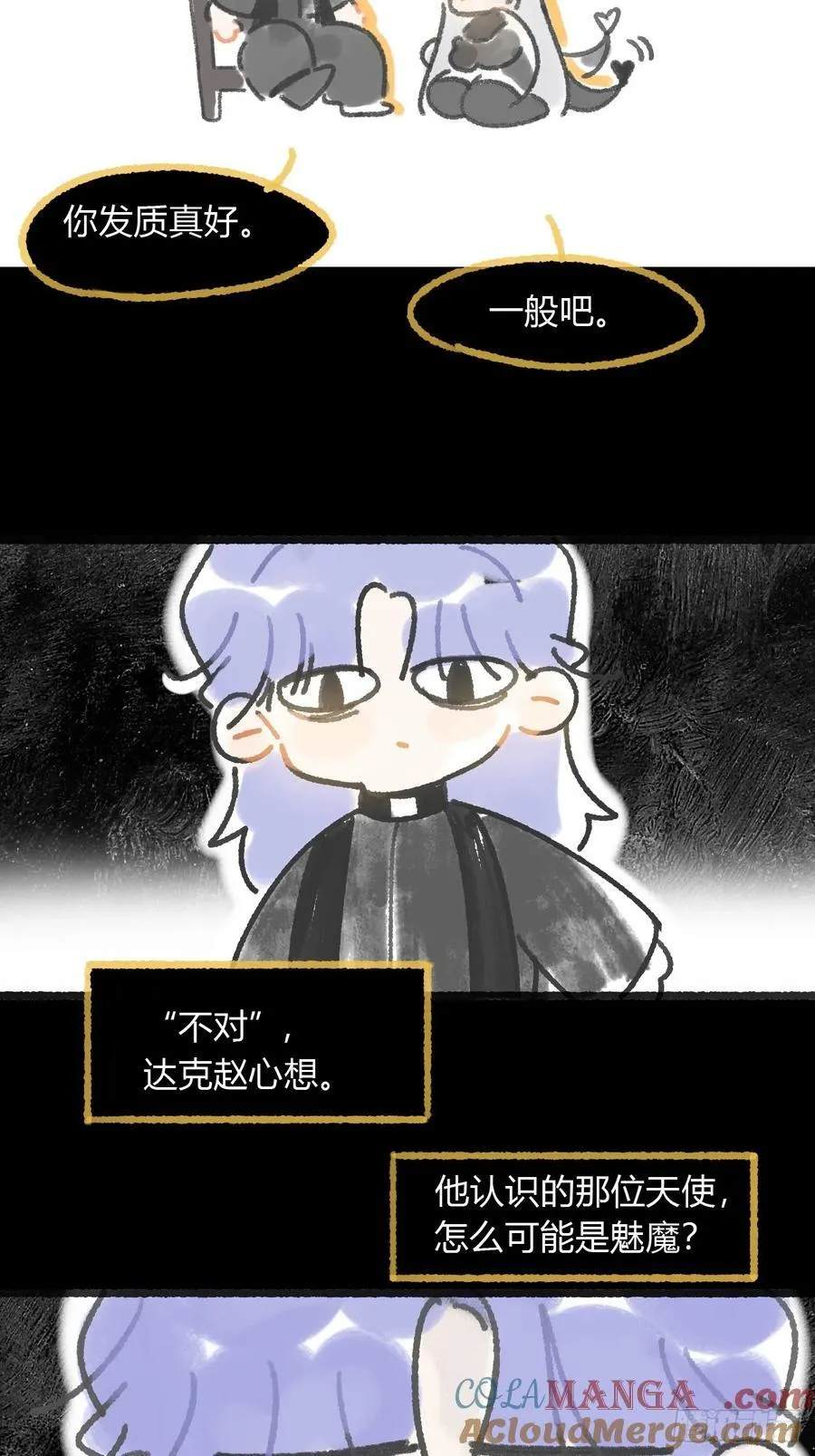 修道院番外33