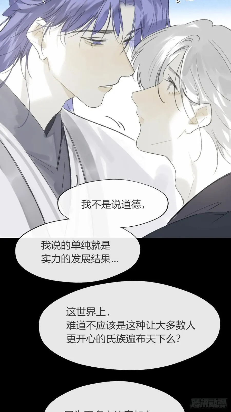 195-我守护的世间-34