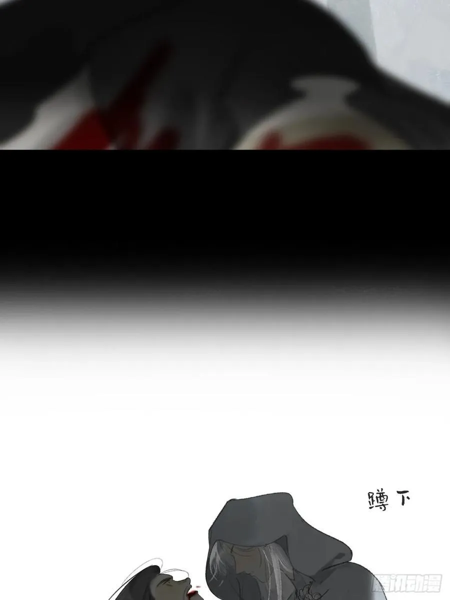 169-你可曾有恻隐·下-53
