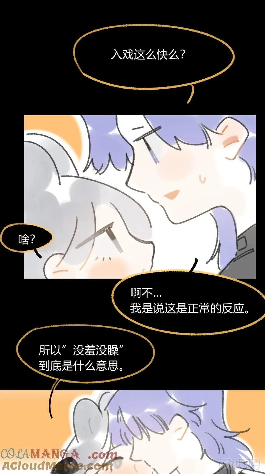 修道院番外324