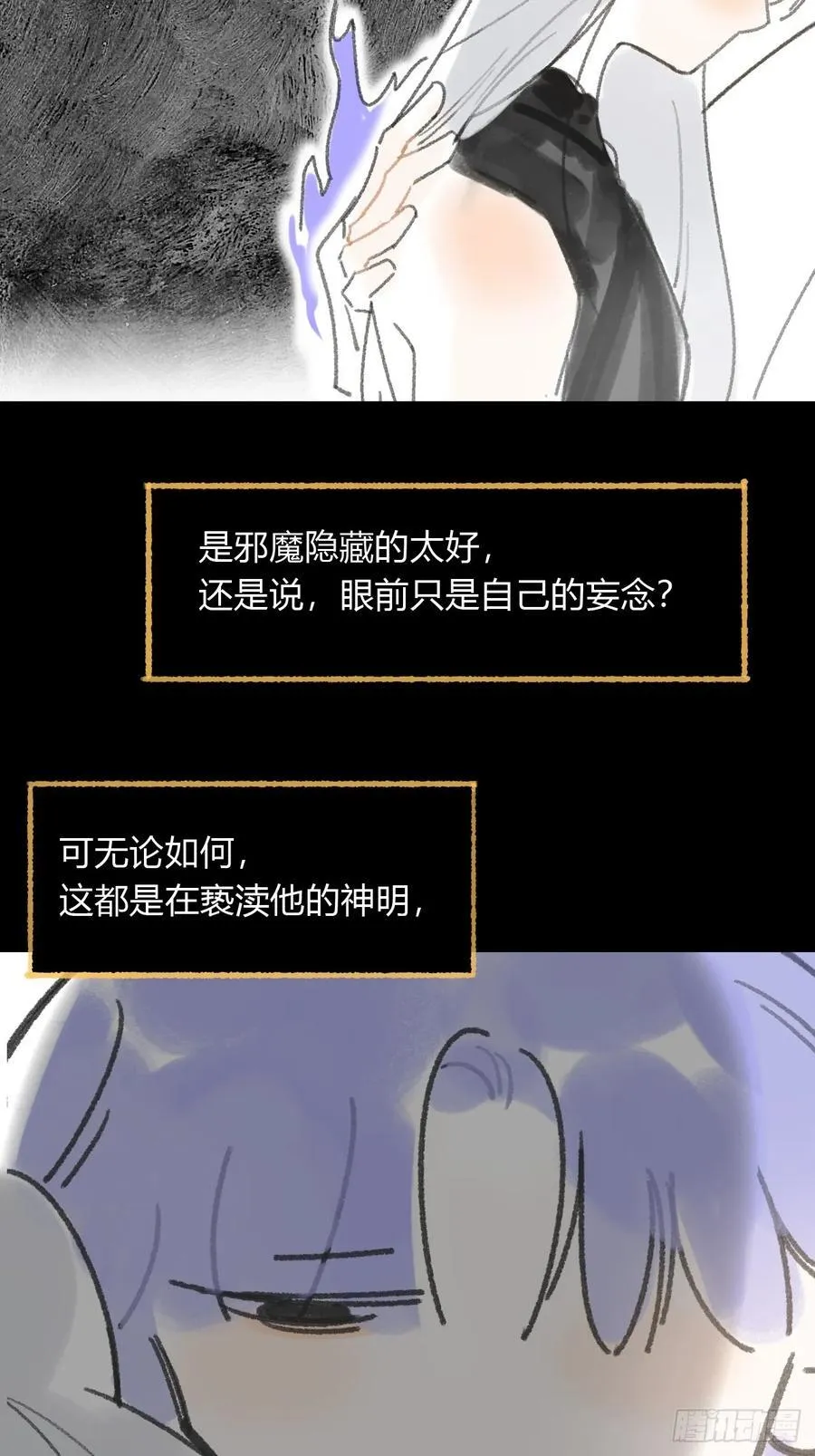 修道院番外326