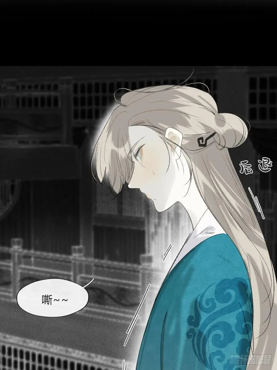170-所谓庇护为何-14