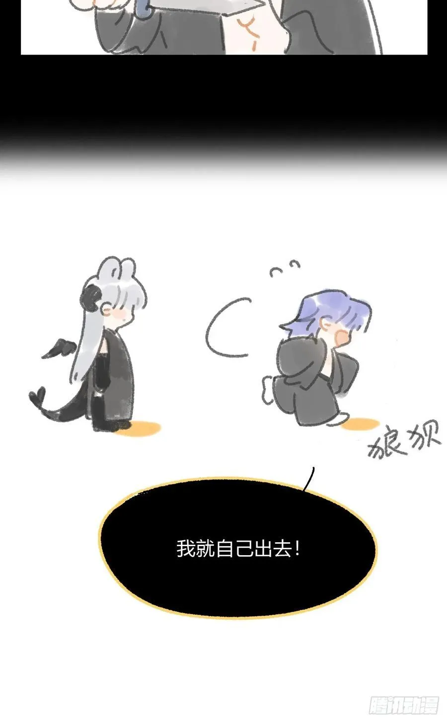 修道院番外359