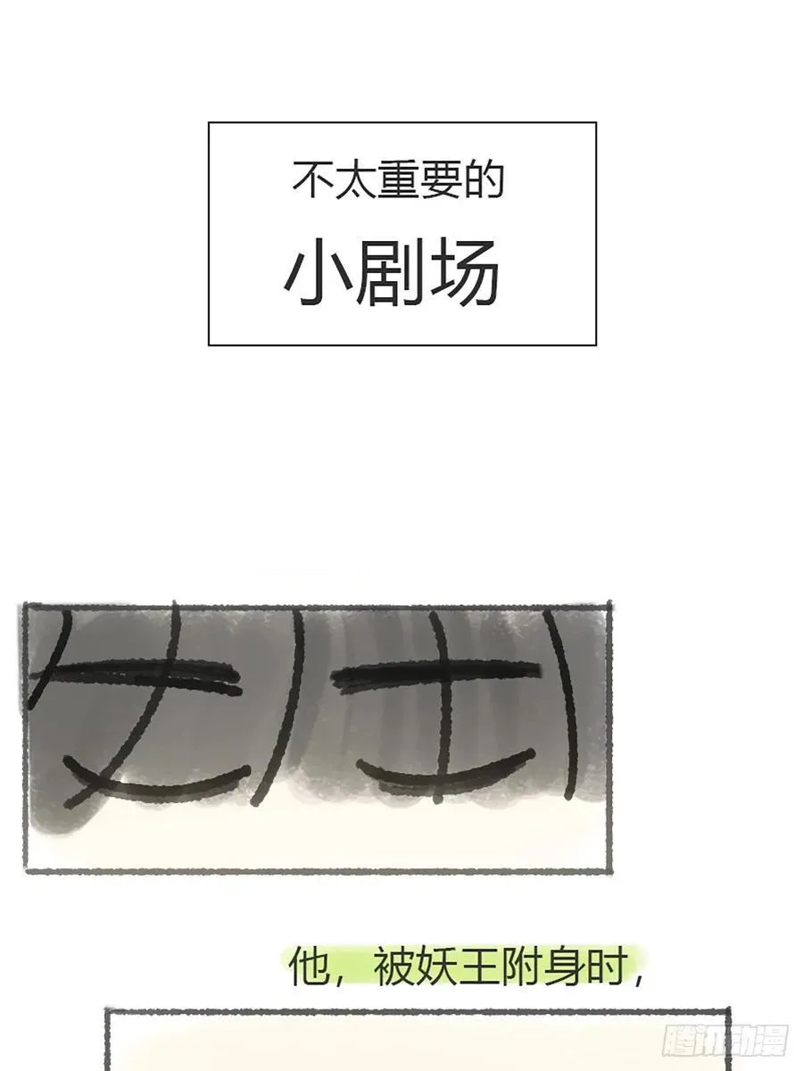 170-所谓庇护为何-41
