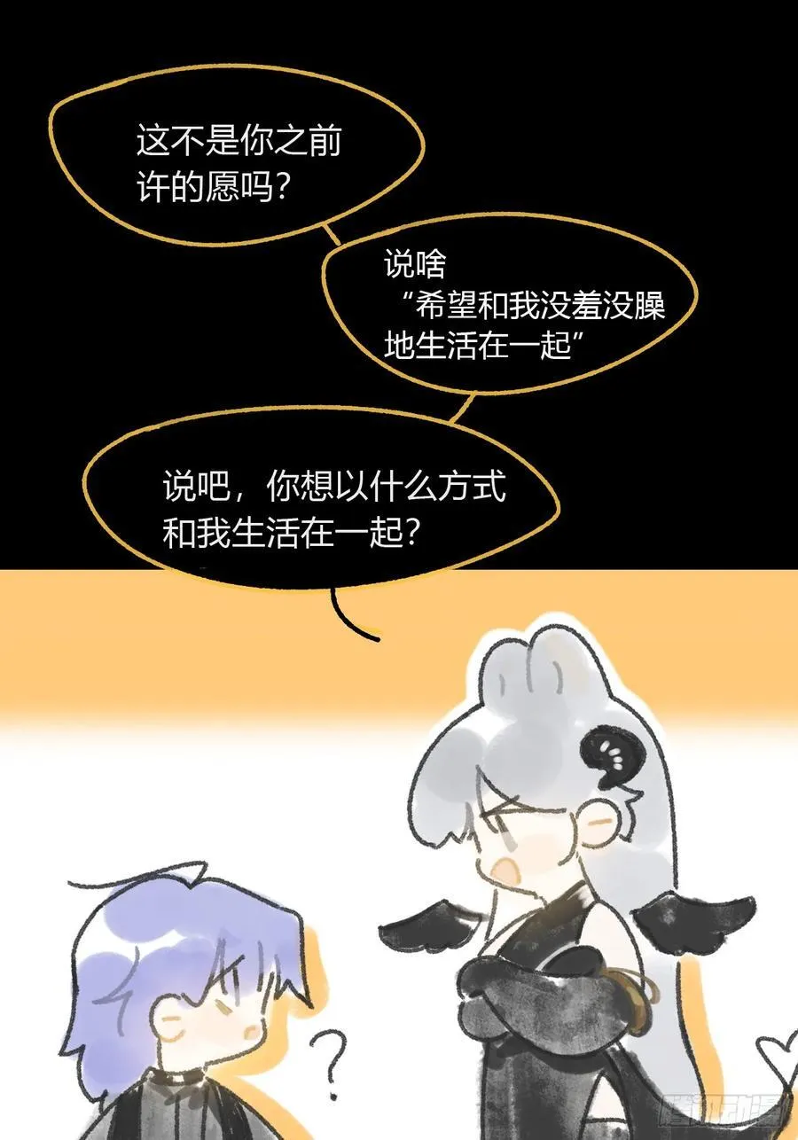 修道院番外310