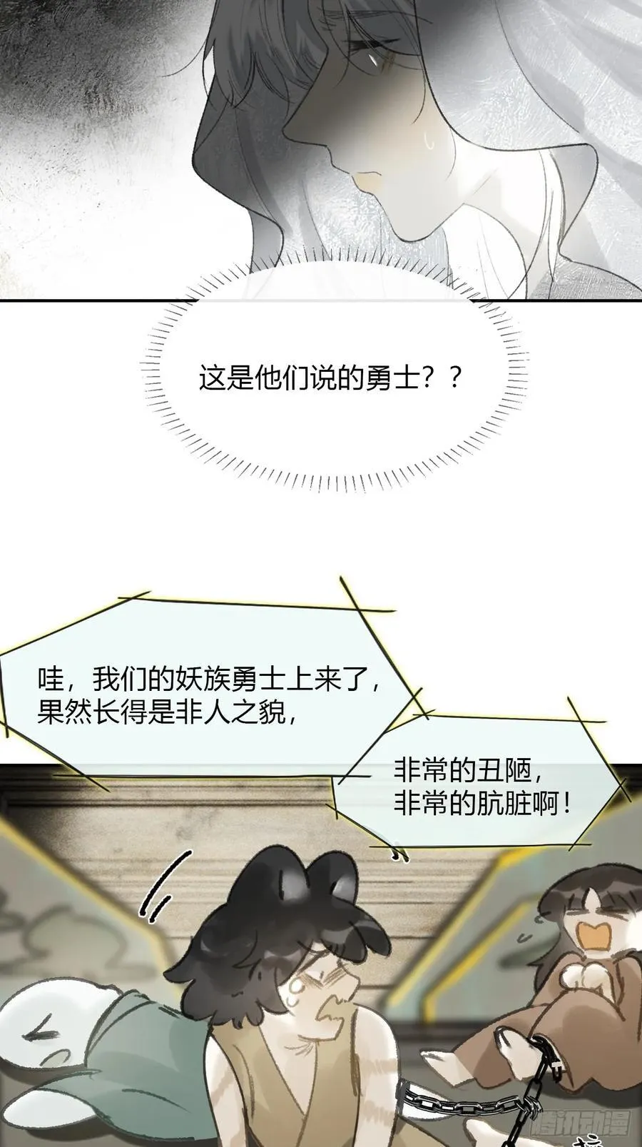 169-你可曾有恻隐·下-8