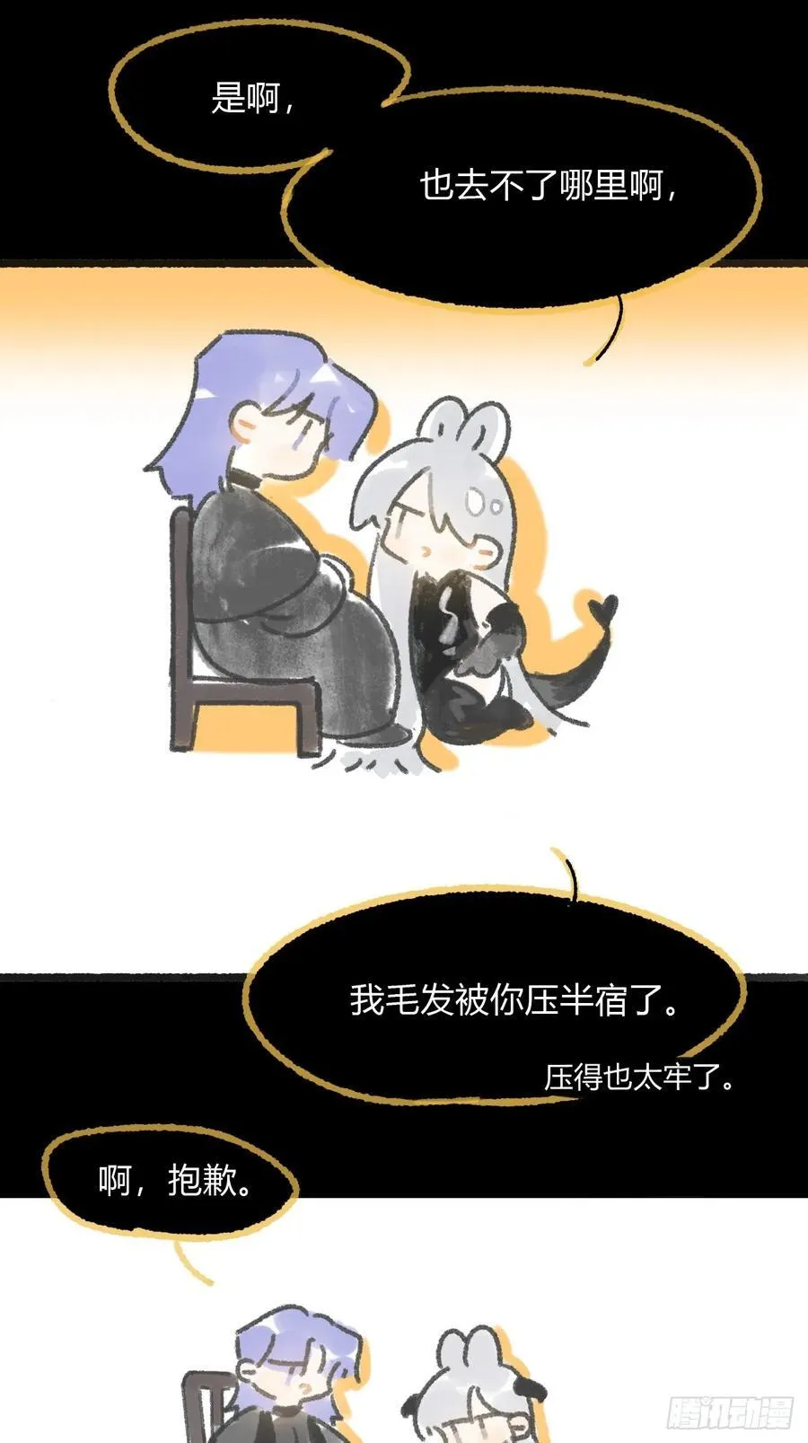 修道院番外32
