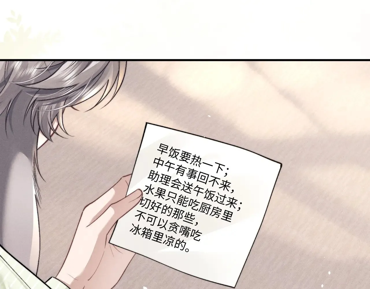 第146话86