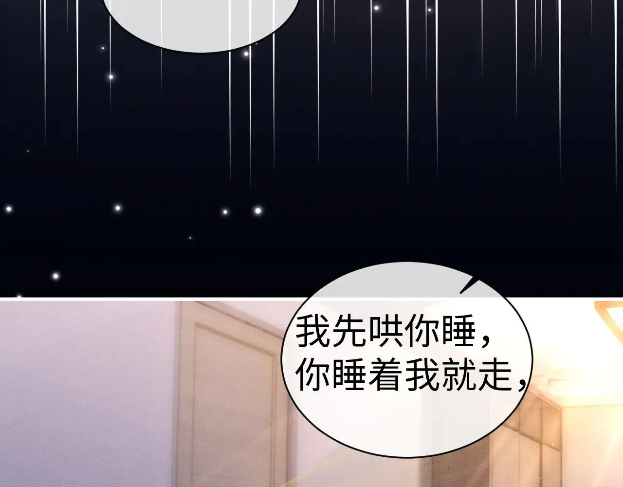 第146话38