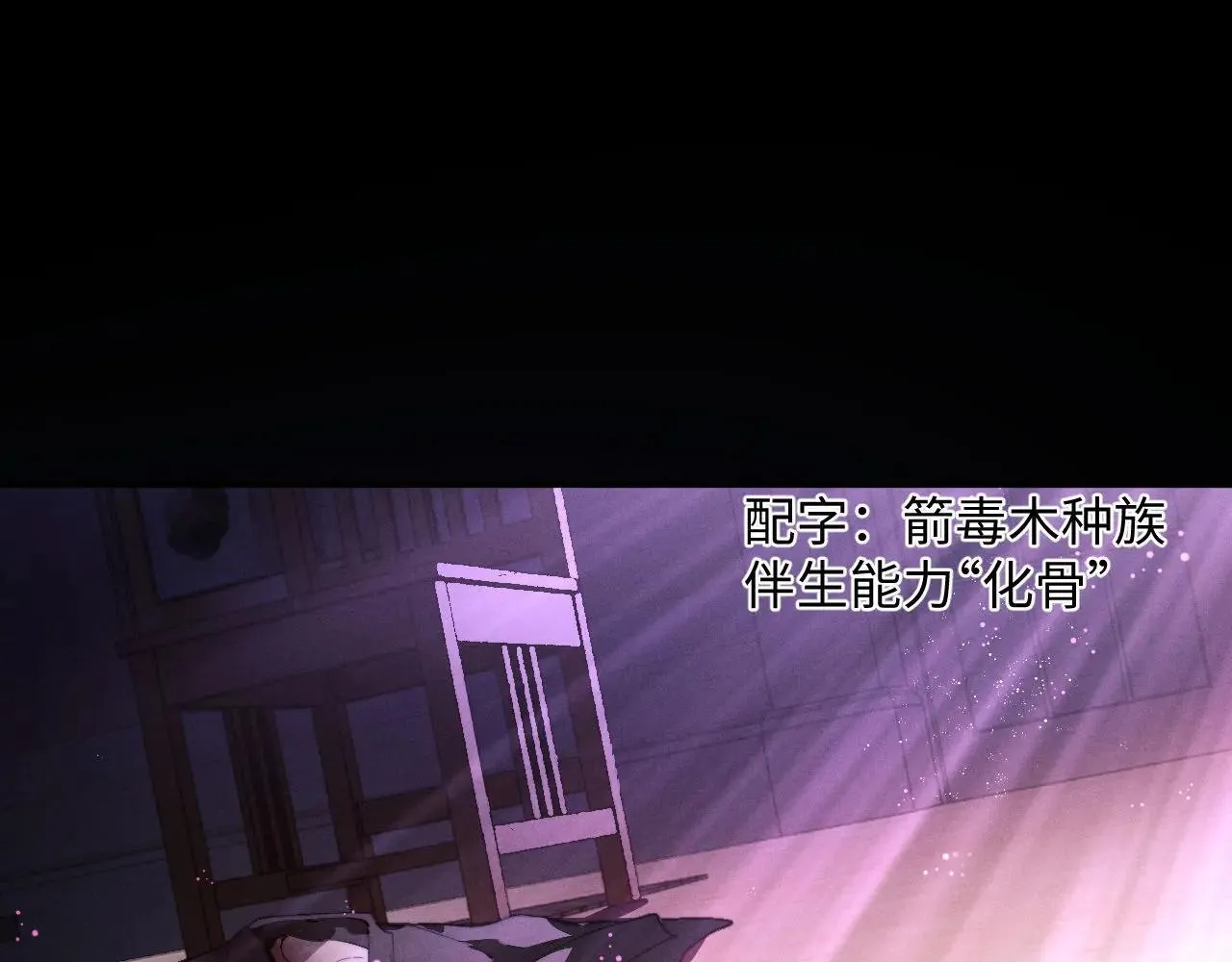 第147话53