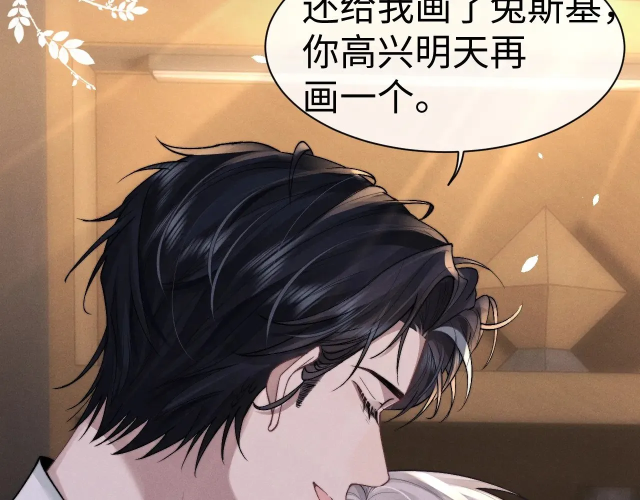 第146话71