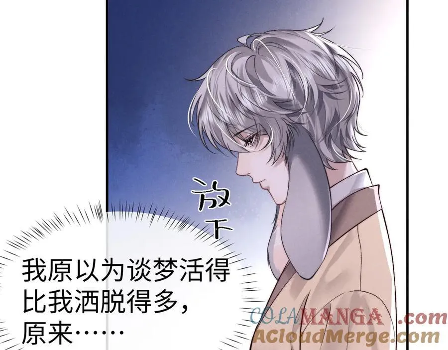 第149话12