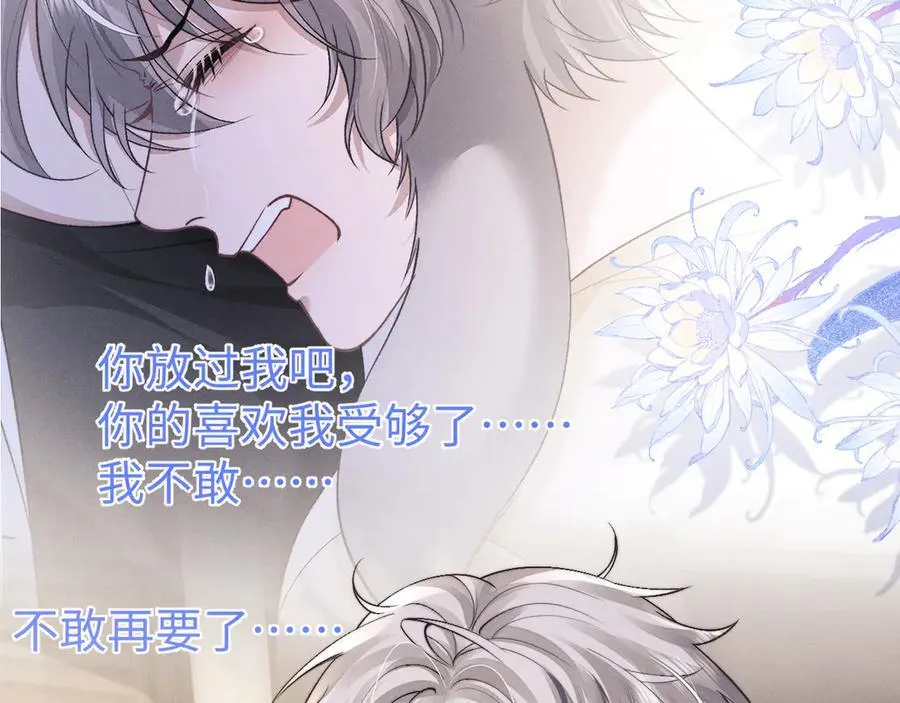 第144话13