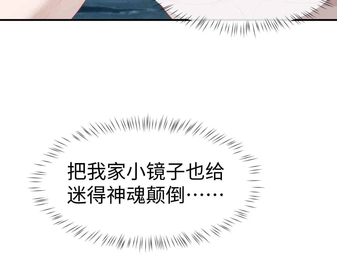 第147话96