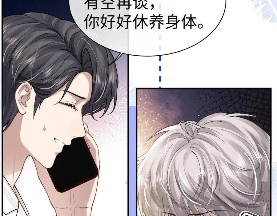 第145话32