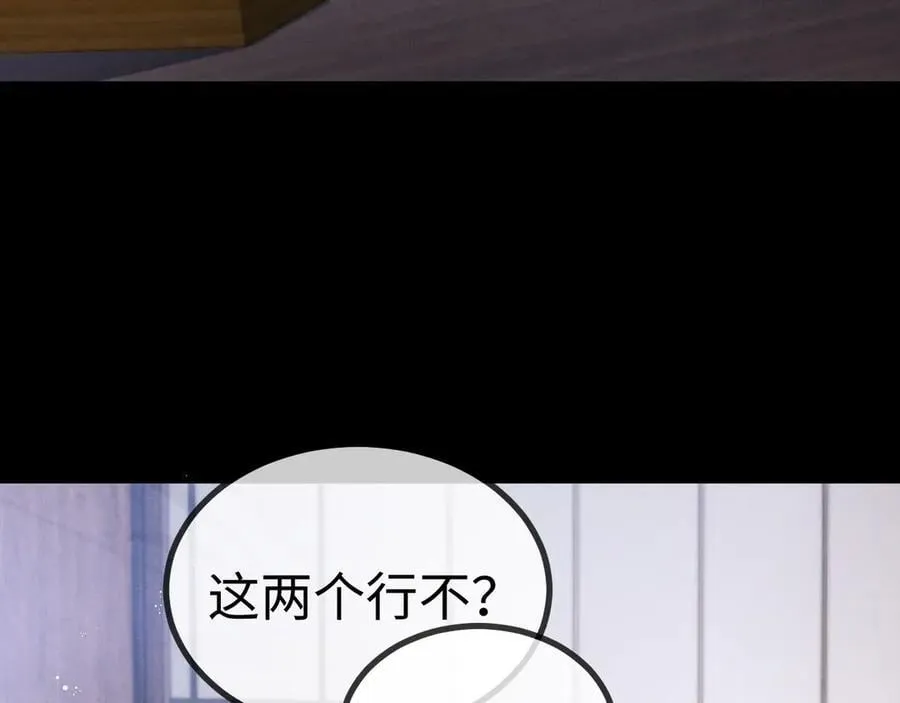 第149话28