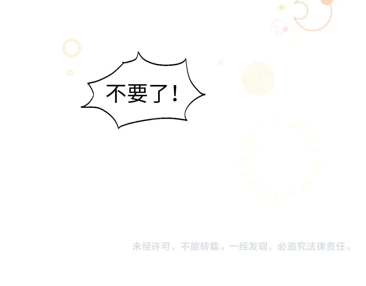 第148话100