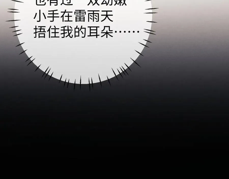 第149话64
