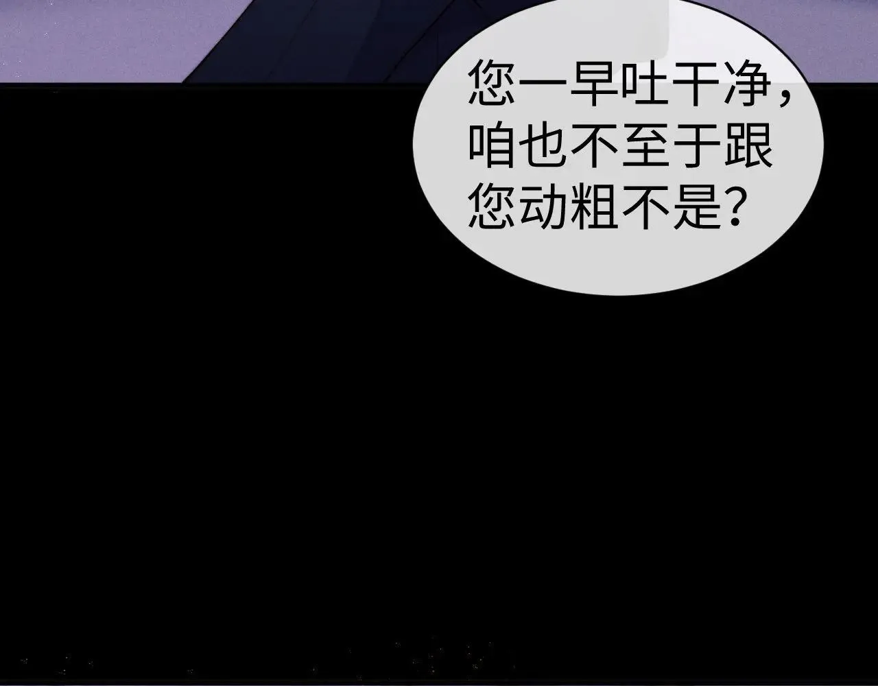 第147话38