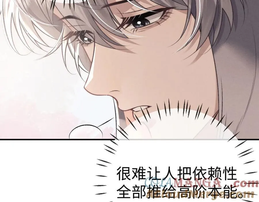 第149话36