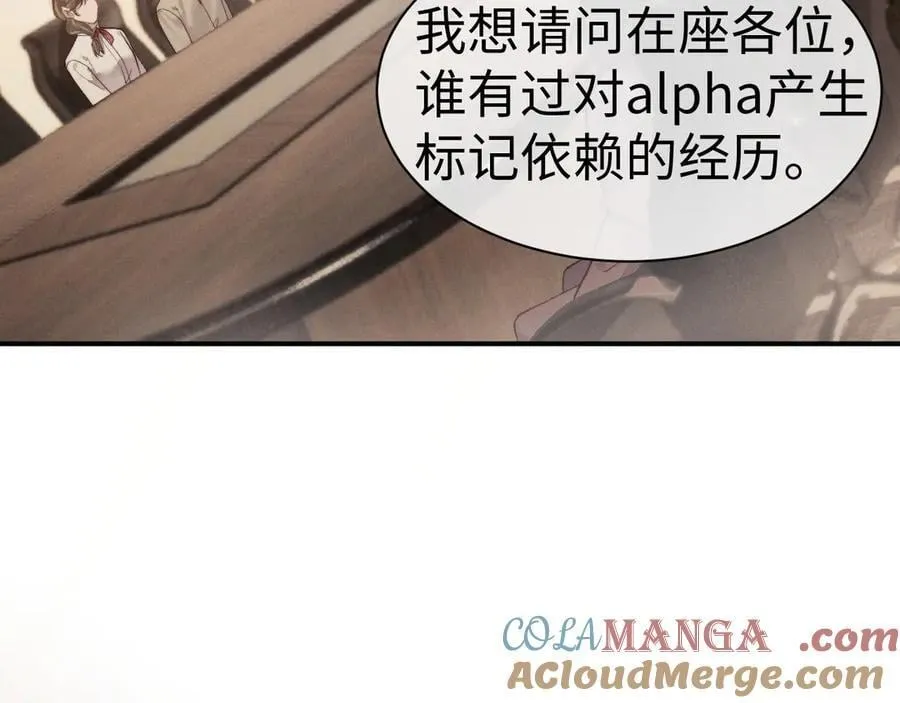 第149话6