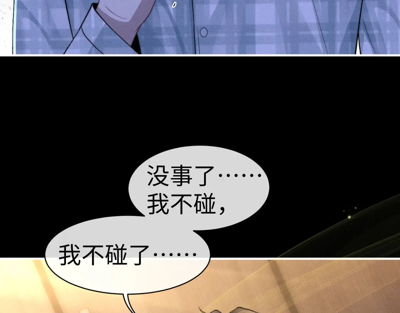 第146话54