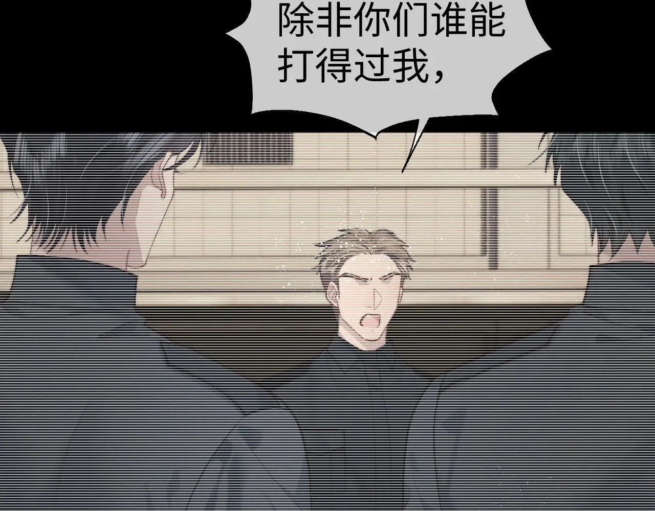 第147话76