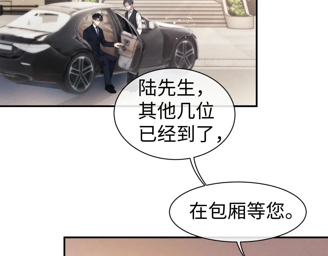 第147话4