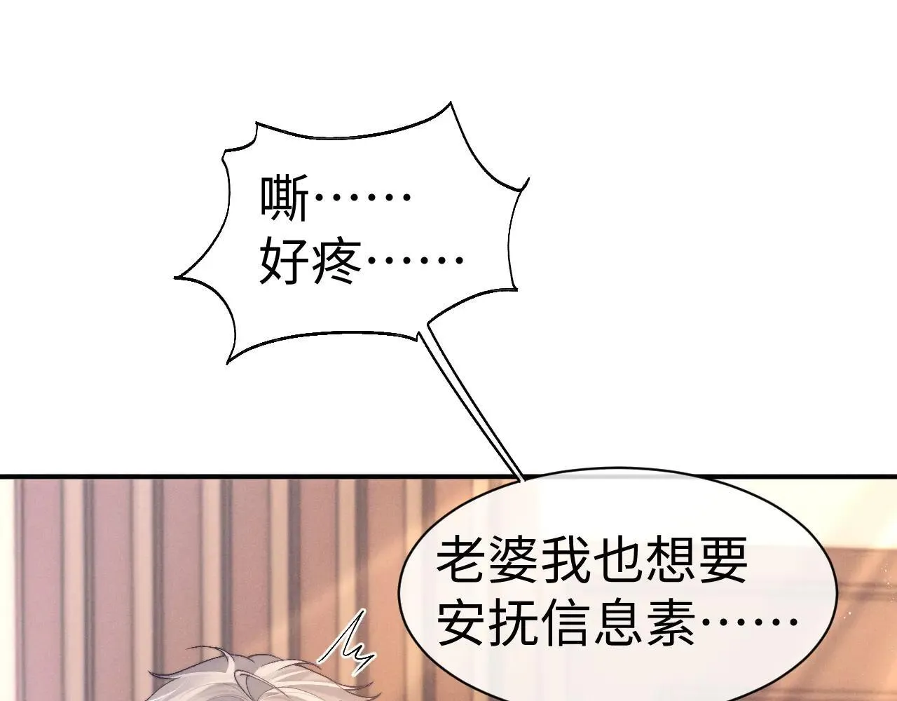 第148话93