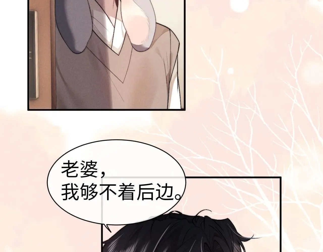 第148话83